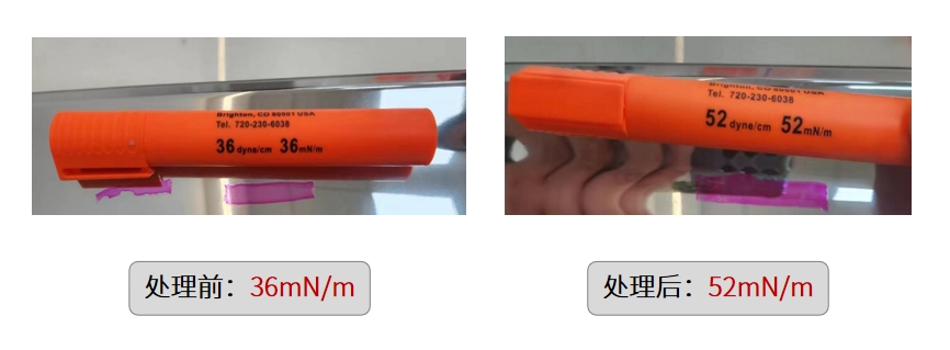 汽車門板等離子活化 汽車門板等離子活化