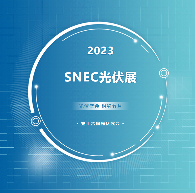 微信截圖_20230530092853.png 微信截圖_20230530092853.png